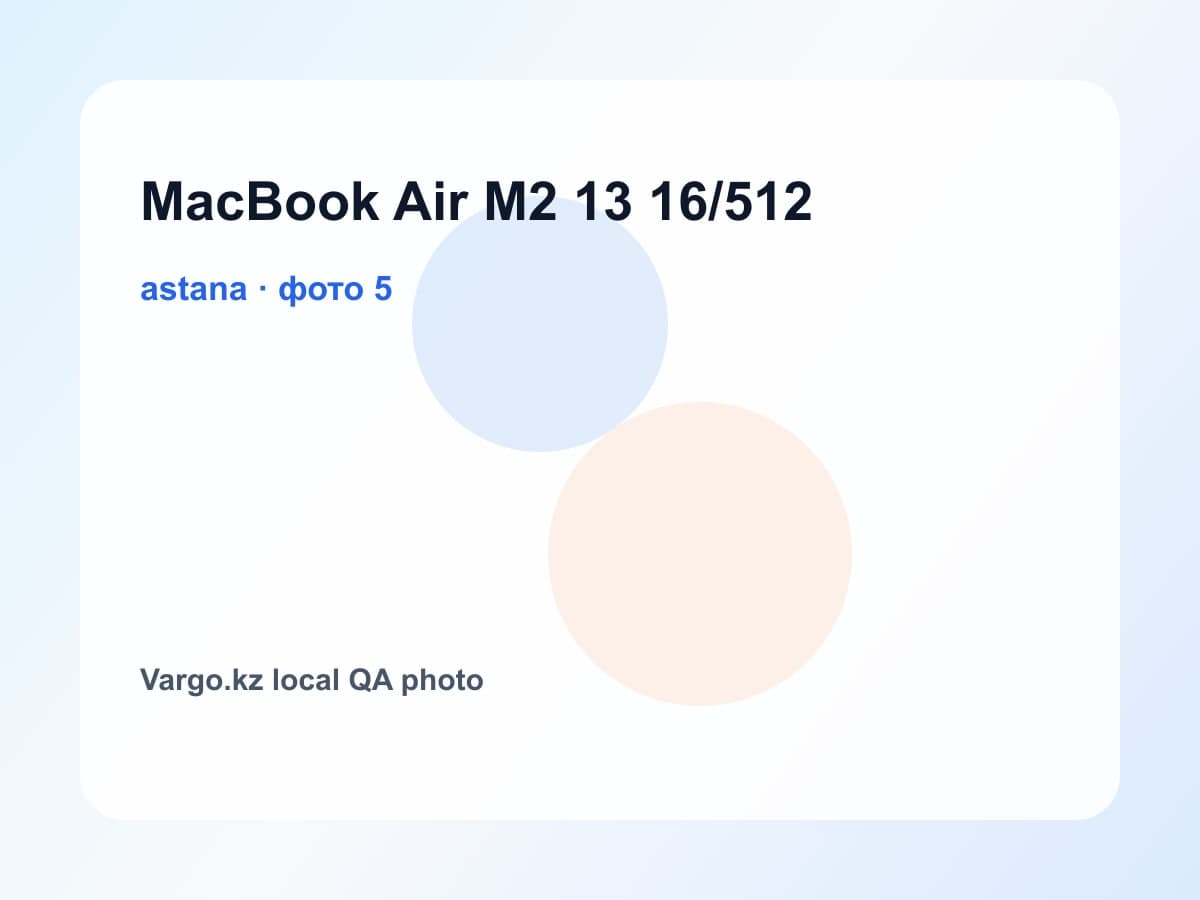 MacBook Air M2 13 16/512, фото 5