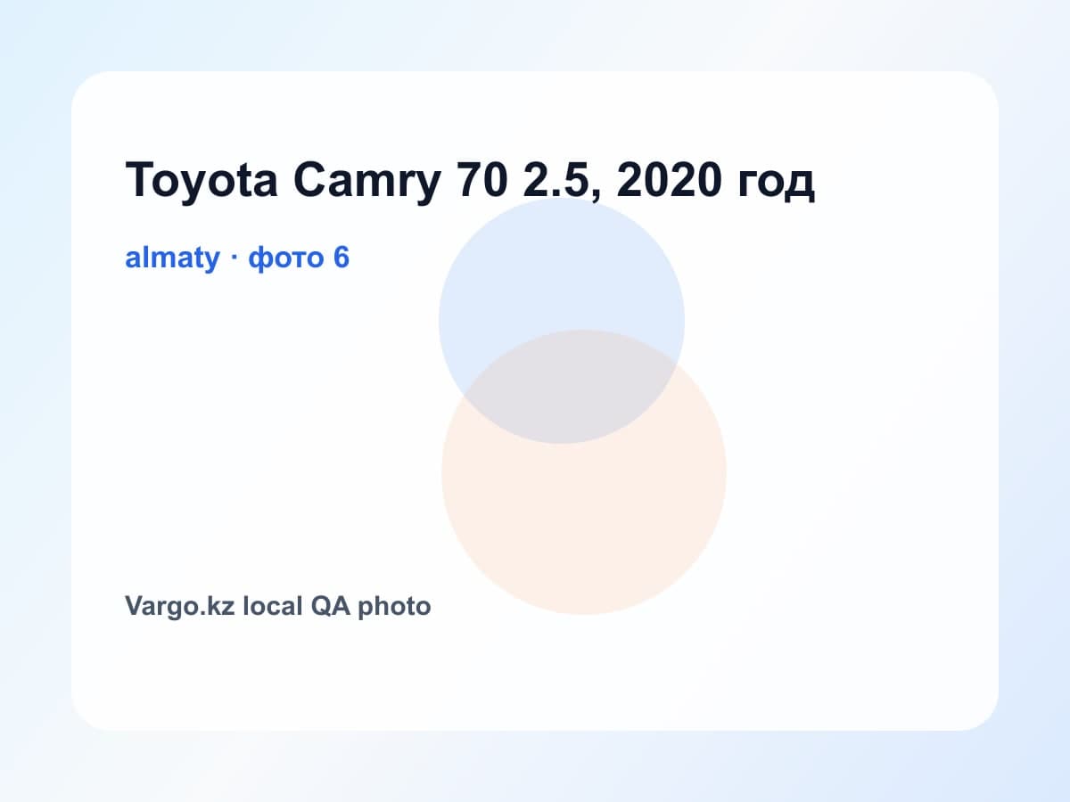 Toyota Camry 70 2.5, 2020 год, фото 6